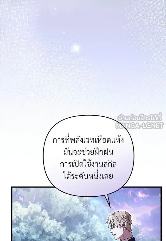 หน้า 68 จาก 143