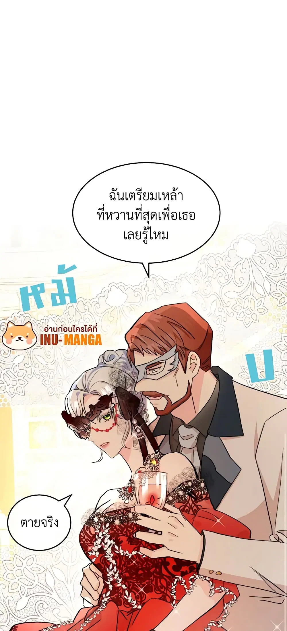 หน้า 9 จาก 48