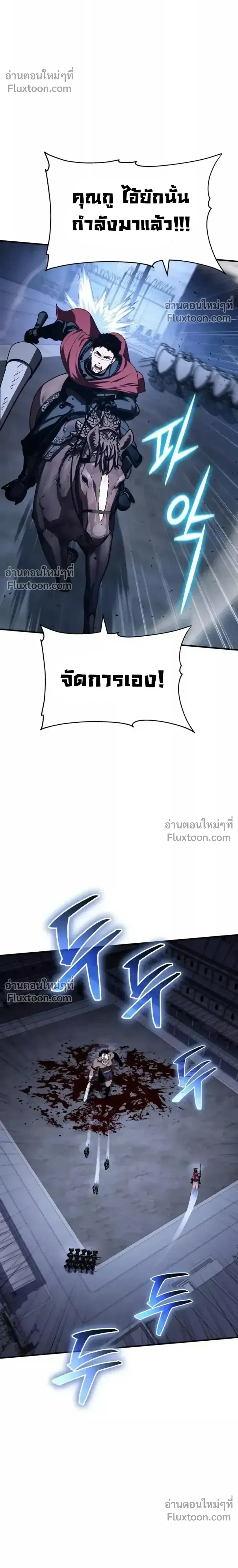 หน้า 38 จาก 45