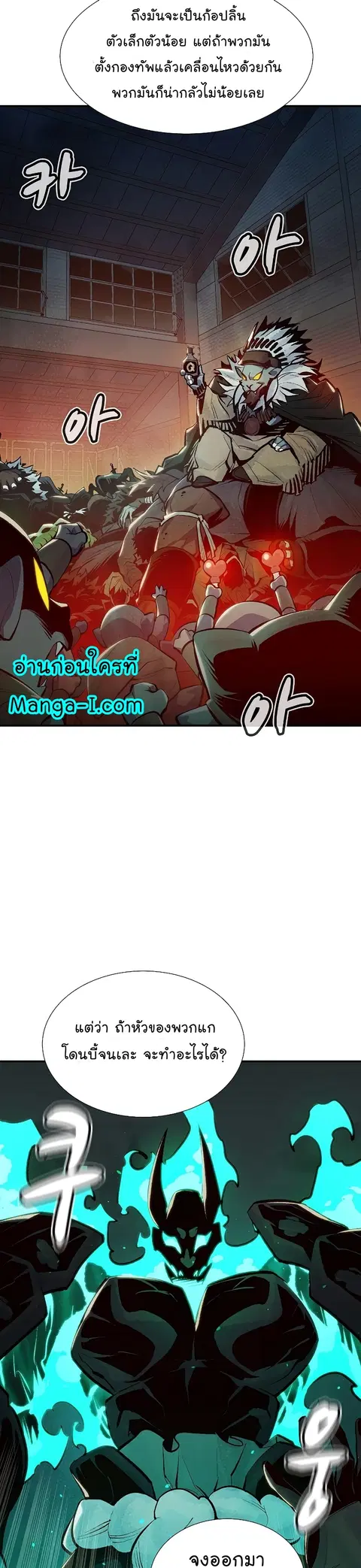 หน้า 24 จาก 50