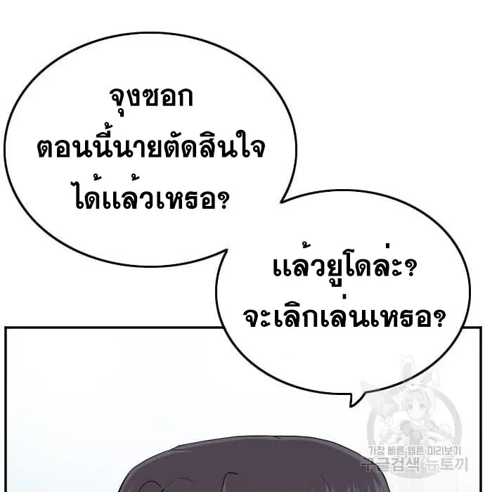 หน้า 102 จาก 181