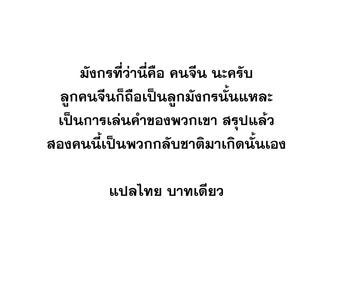 หน้า 77 จาก 79