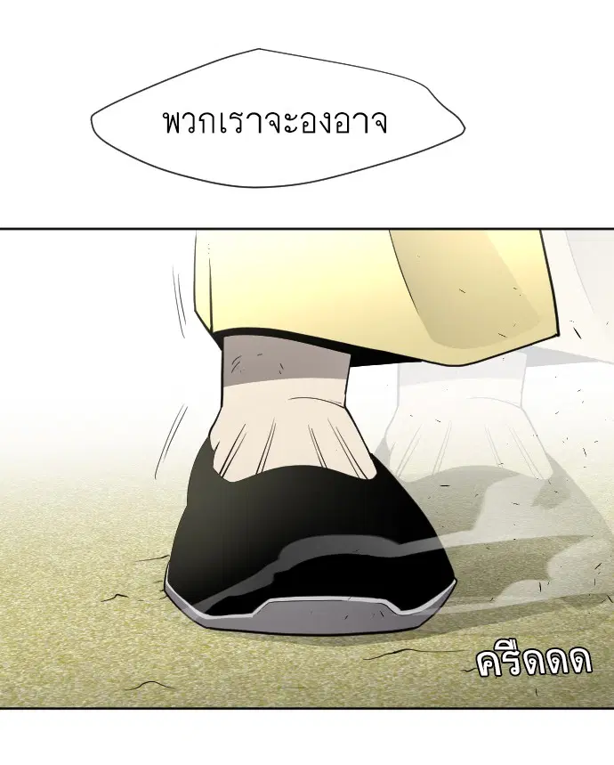 หน้า 51 จาก 103