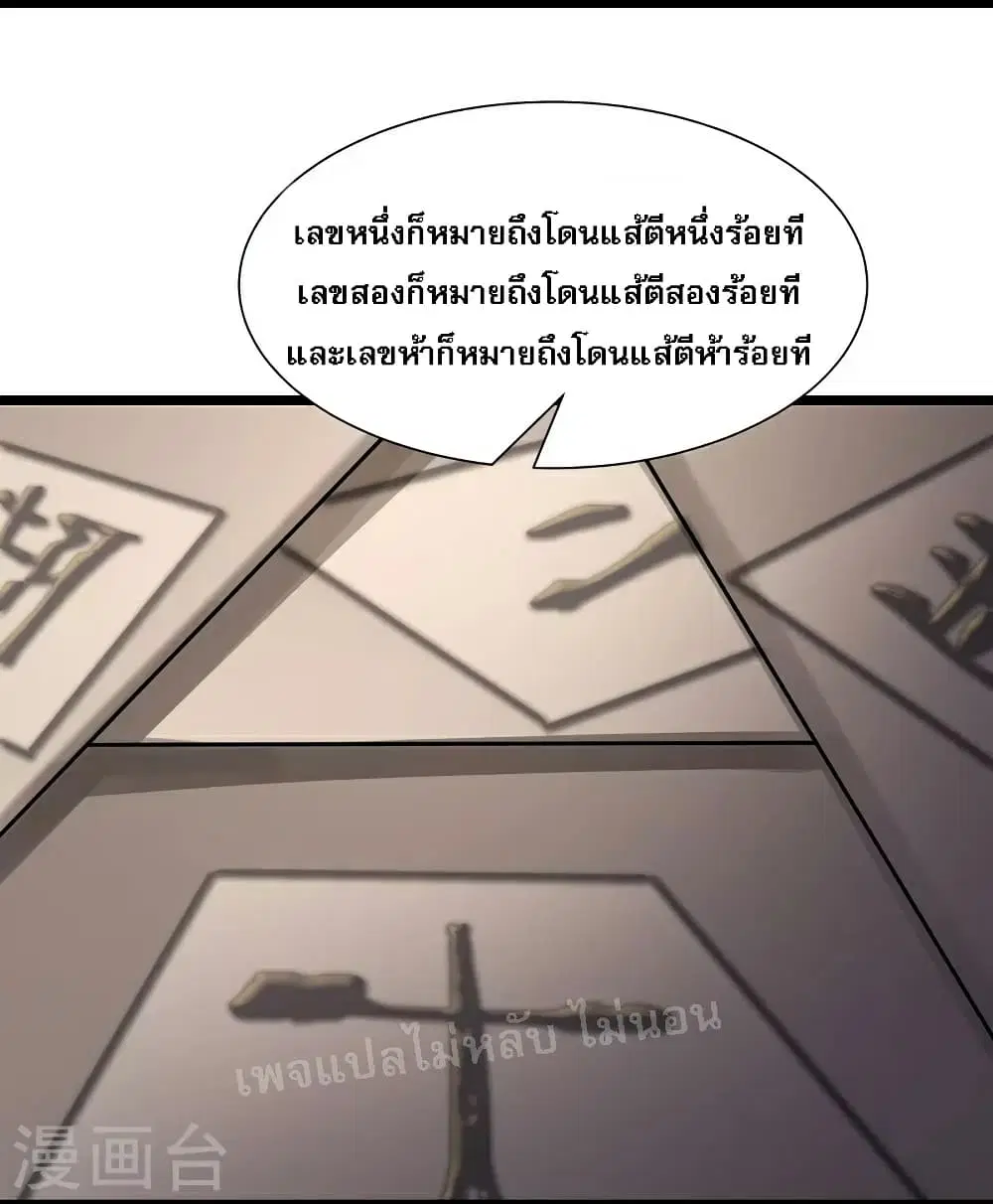 หน้า 18 จาก 29