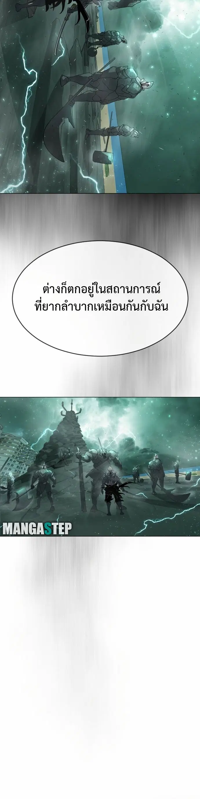 หน้า 9 จาก 80
