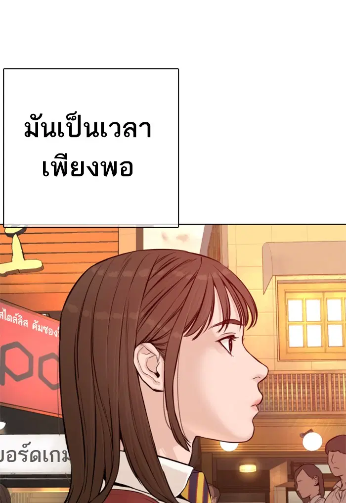 หน้า 124 จาก 157