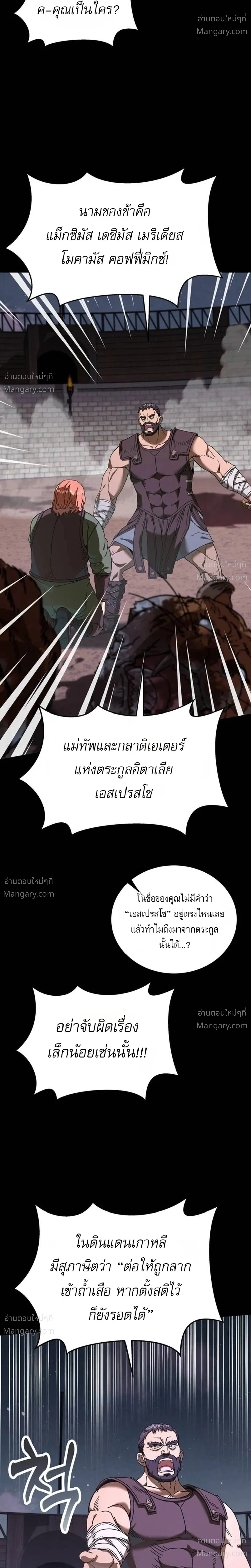หน้า 38 จาก 42