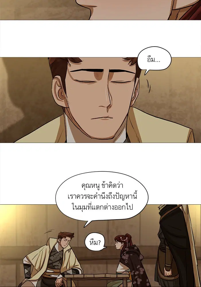 หน้า 19 จาก 57