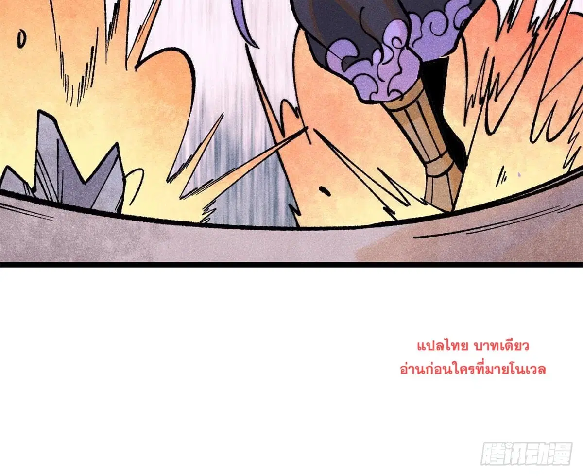 หน้า 29 จาก 86