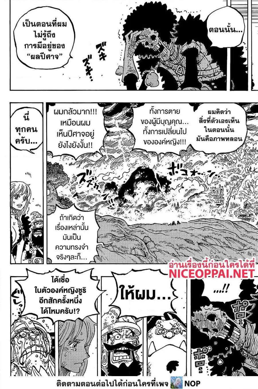 หน้า 12 จาก 17