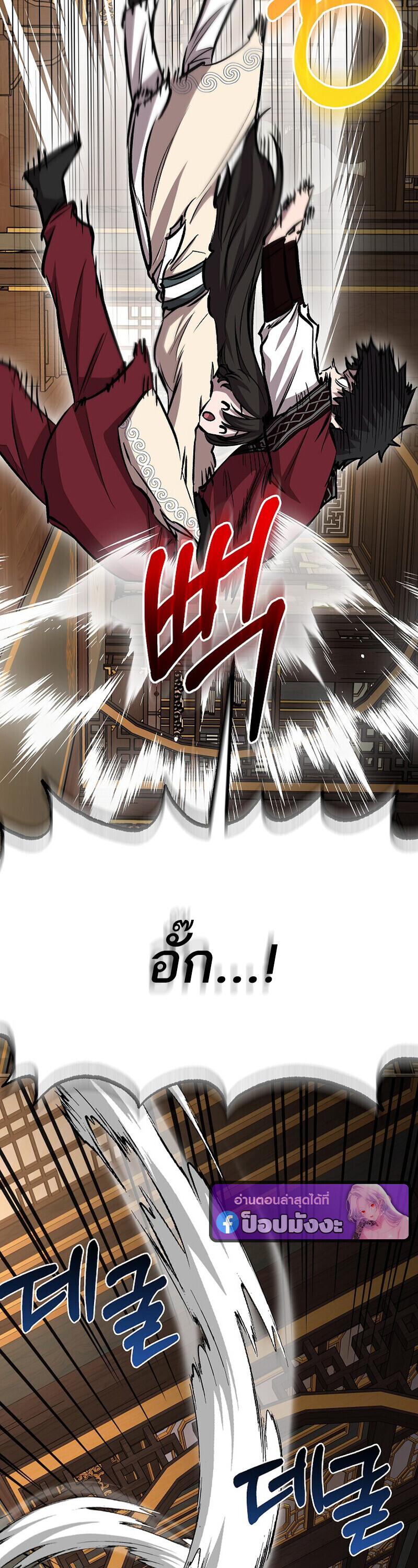 หน้า 37 จาก 66