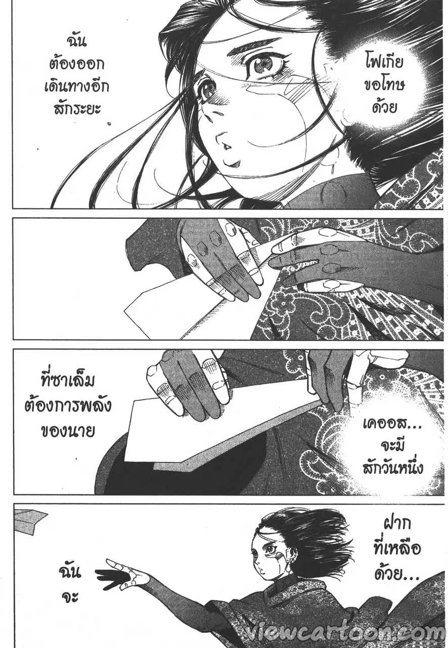 หน้า 30 จาก 31