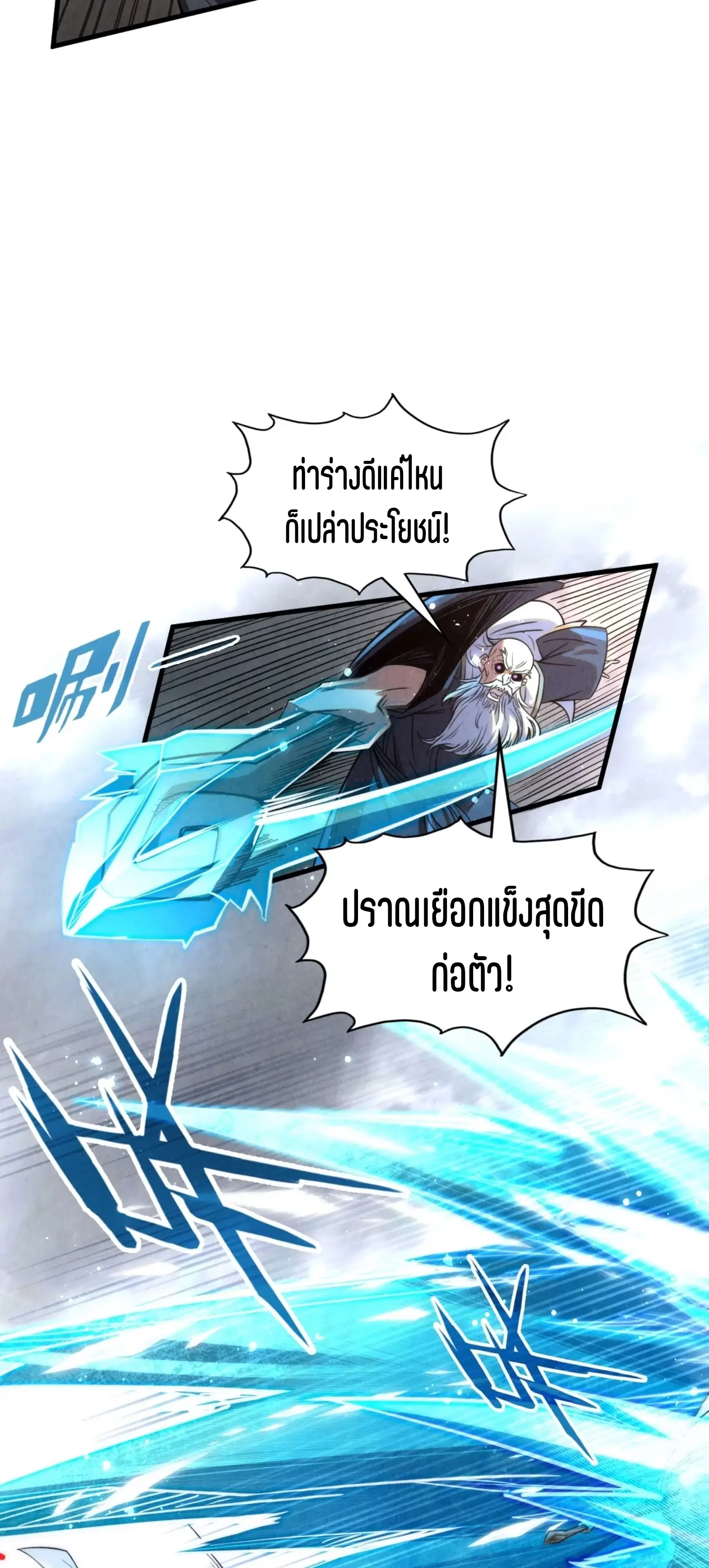 หน้า 20 จาก 49