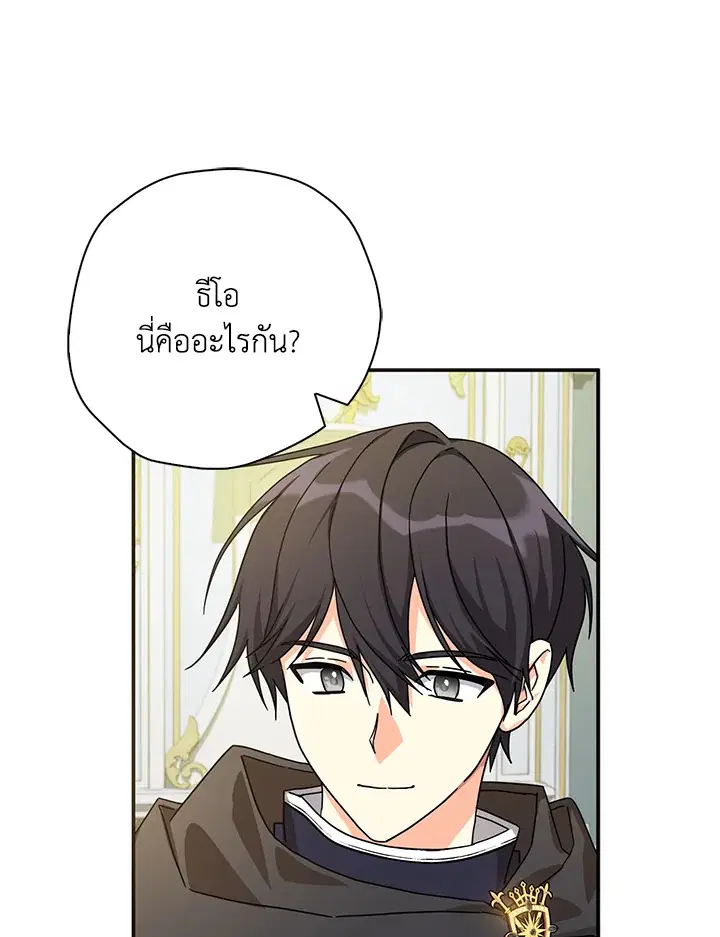 หน้า 9 จาก 108