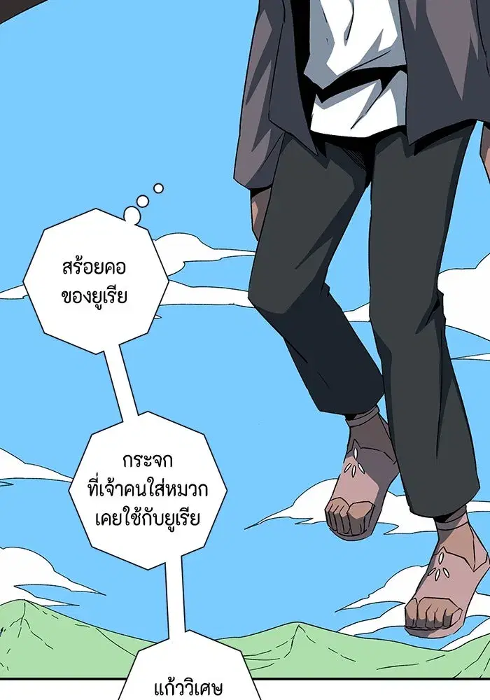 หน้า 58 จาก 141