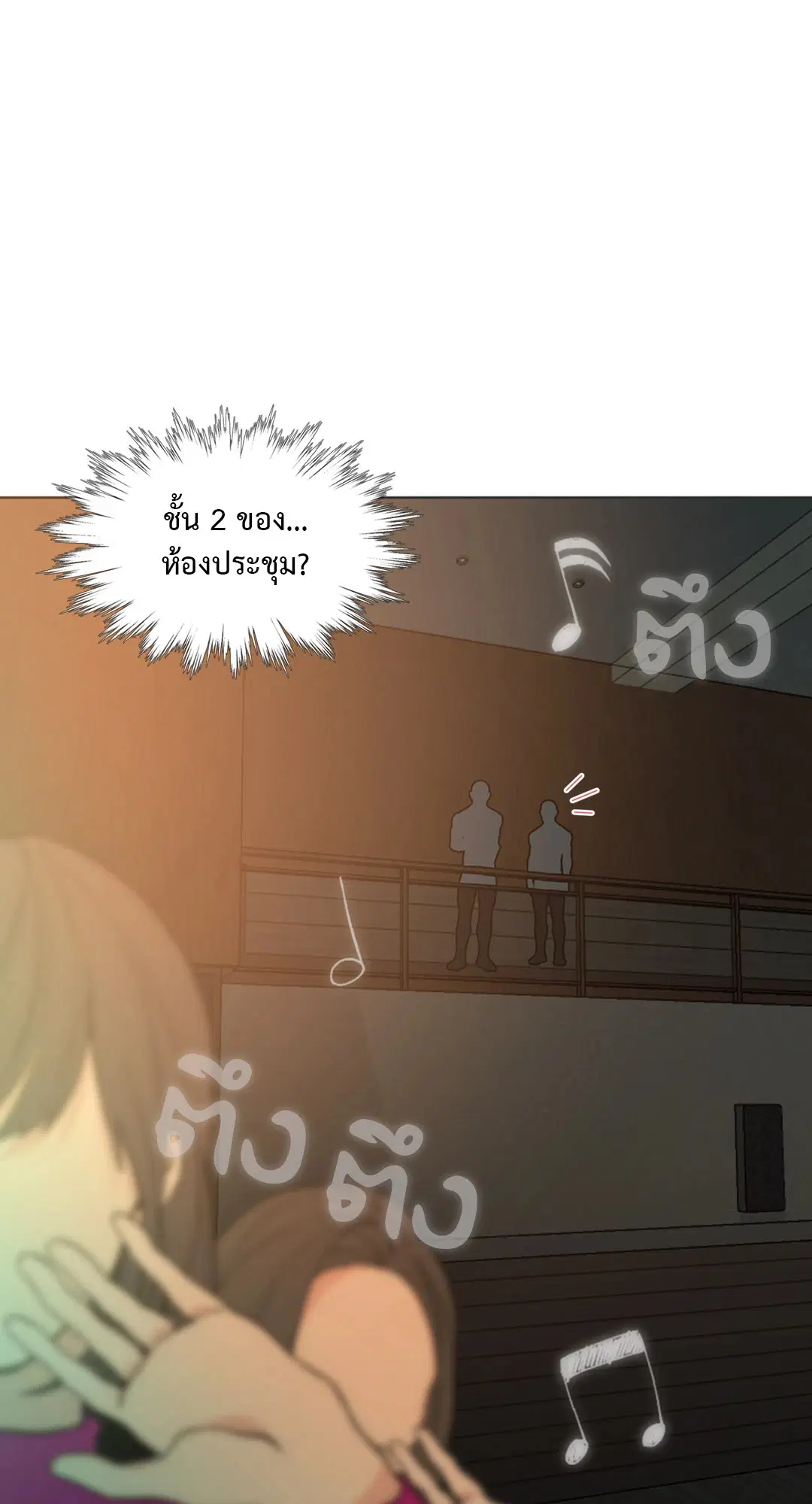 หน้า 39 จาก 93