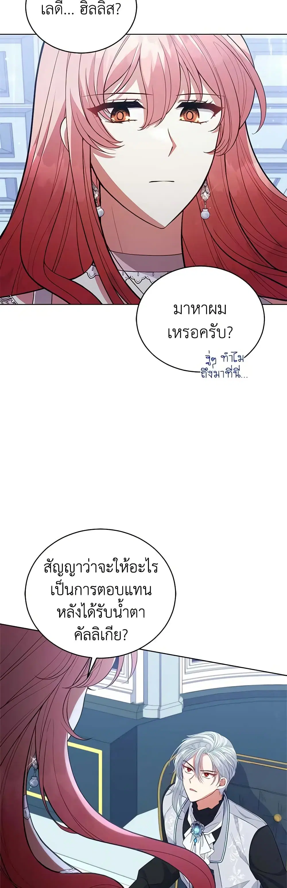 หน้า 21 จาก 40