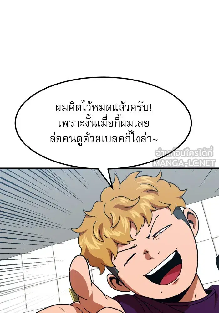 หน้า 48 จาก 145
