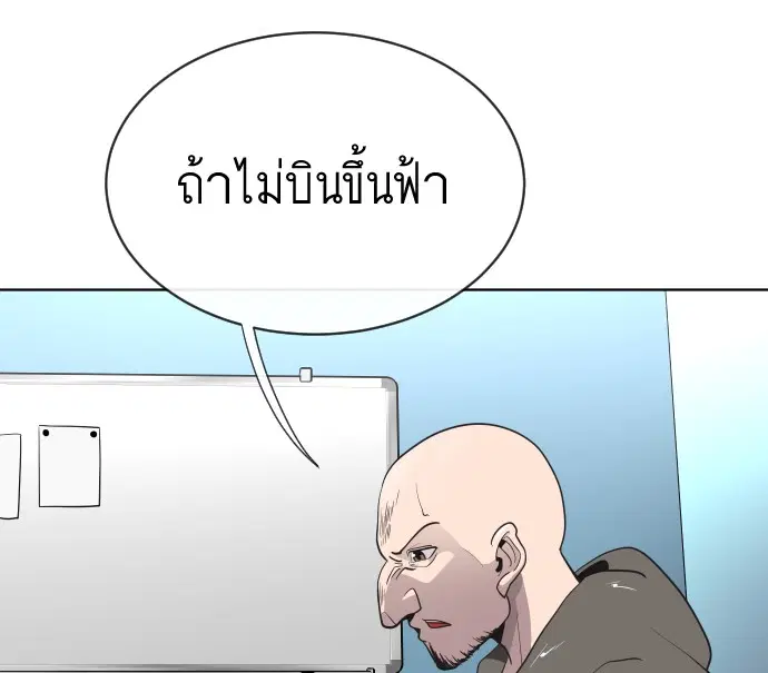 หน้า 88 จาก 112