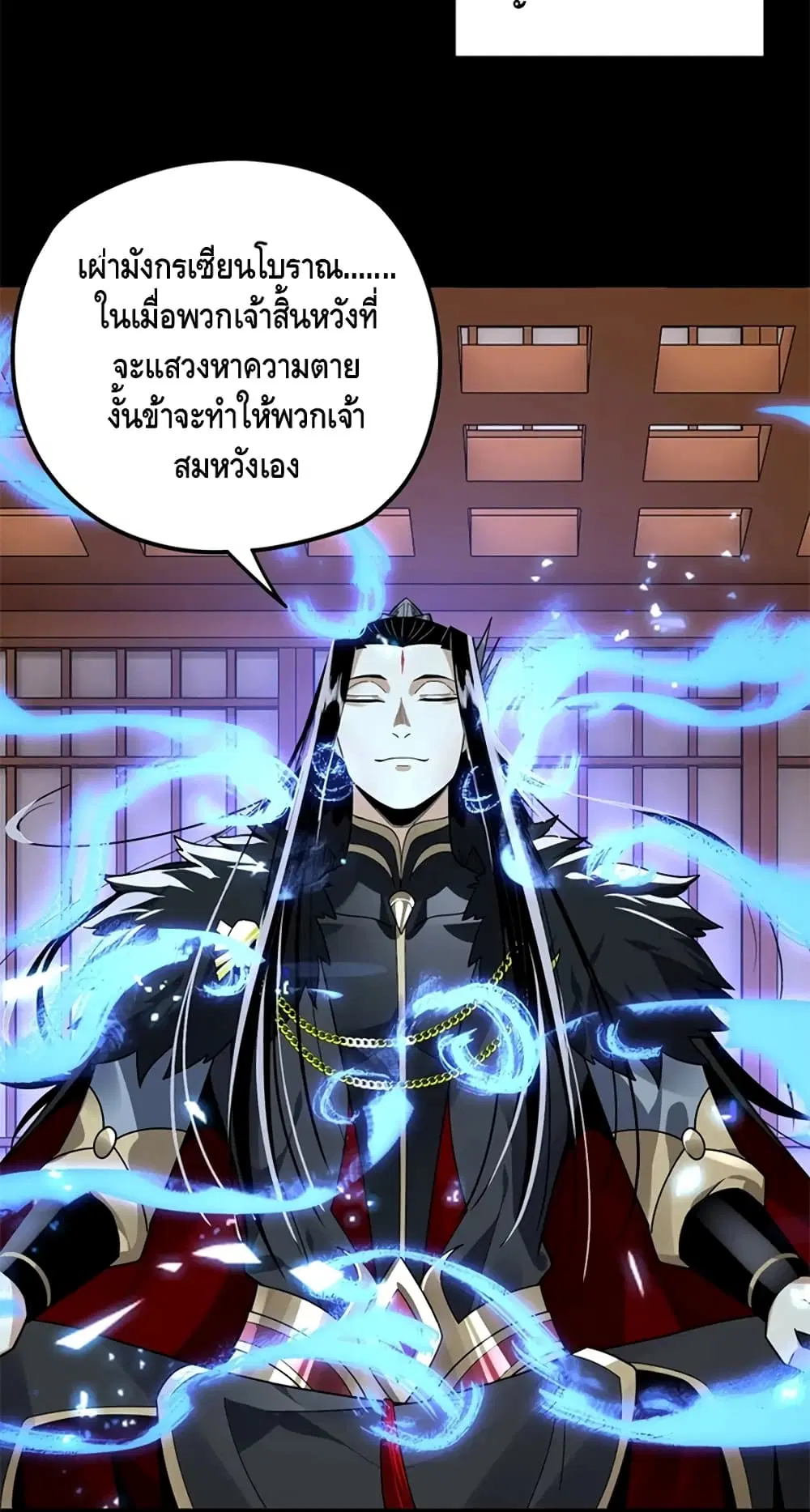 หน้า 50 จาก 52