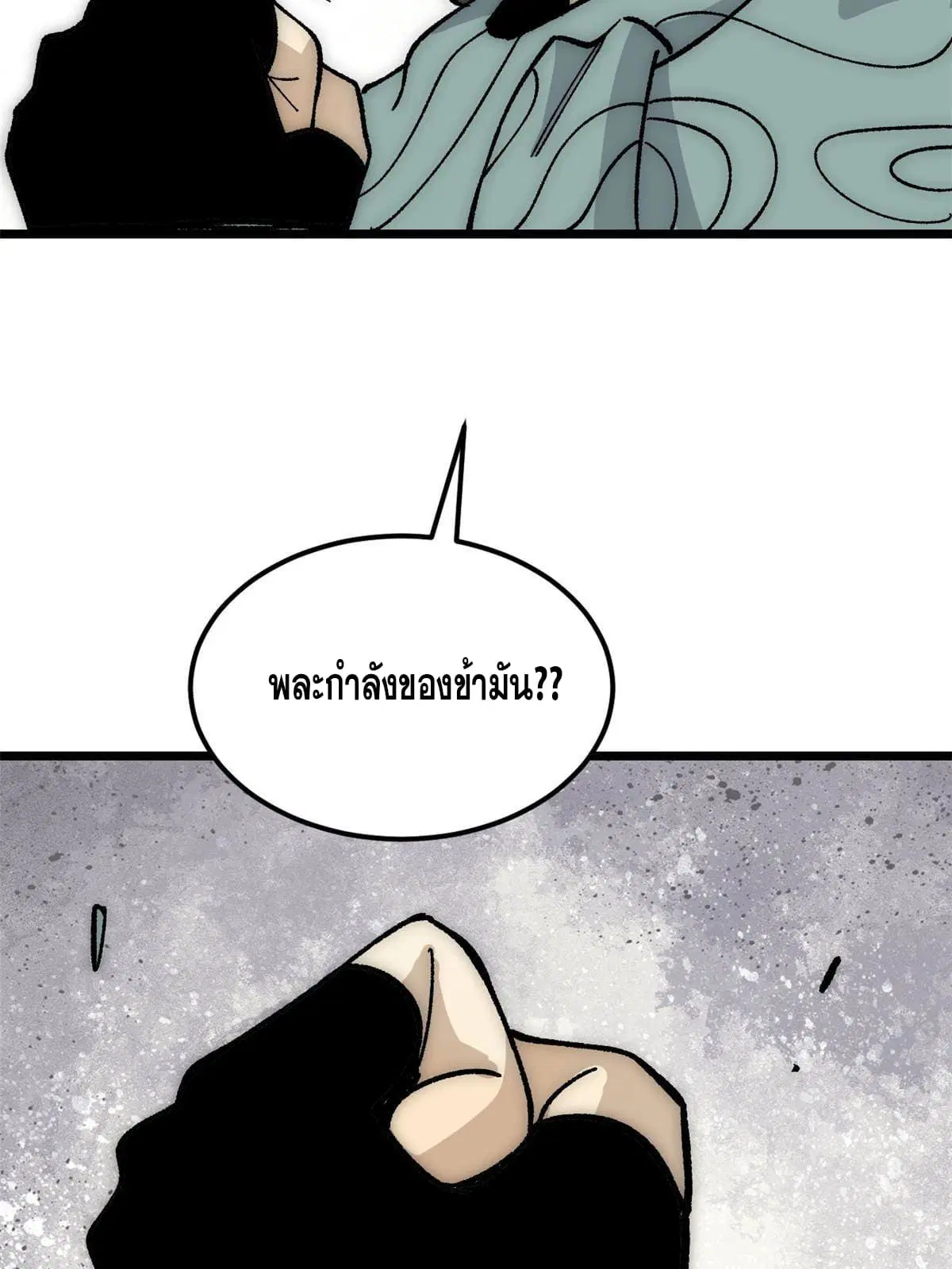หน้า 83 จาก 87