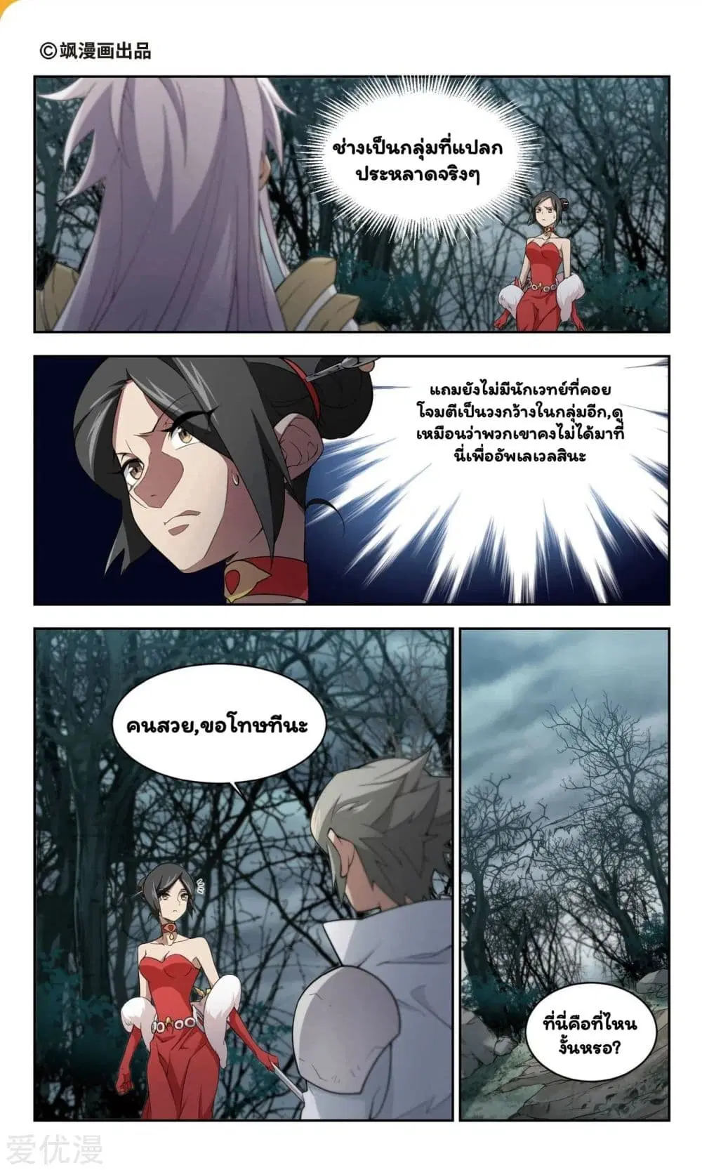 หน้า 2 จาก 27