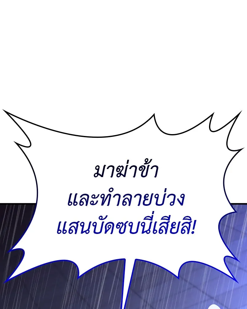 หน้า 13 จาก 273