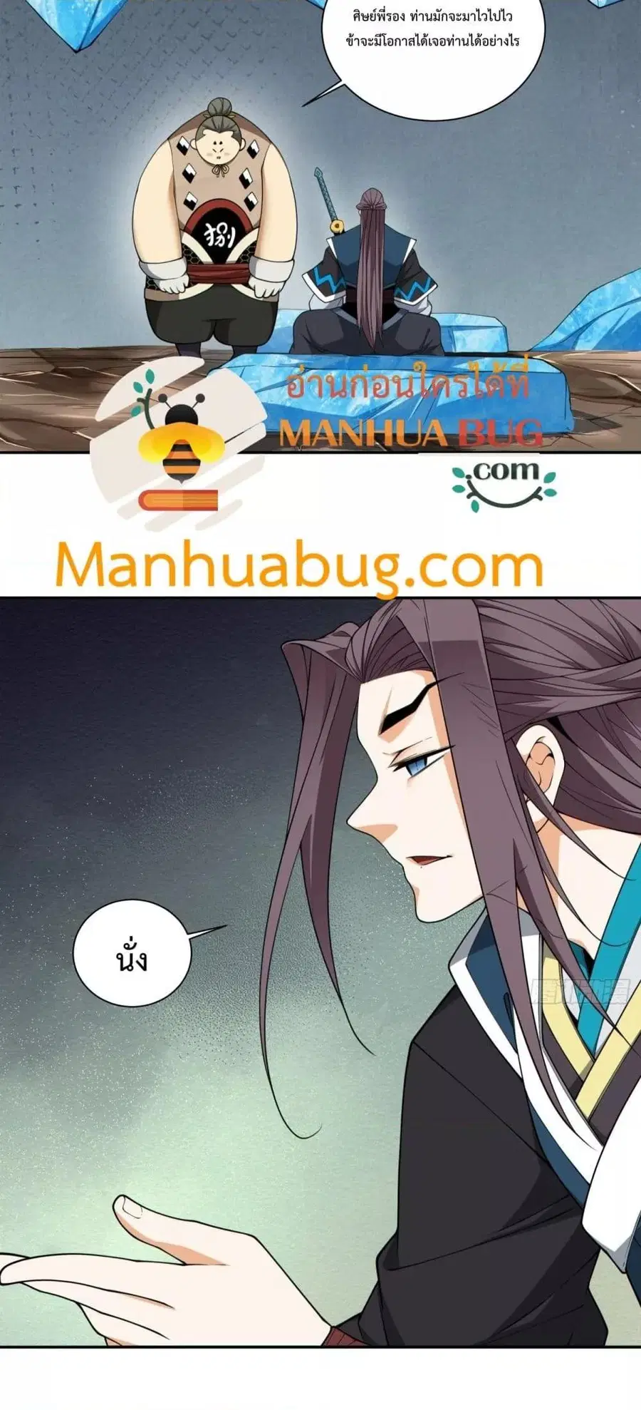 หน้า 13 จาก 42
