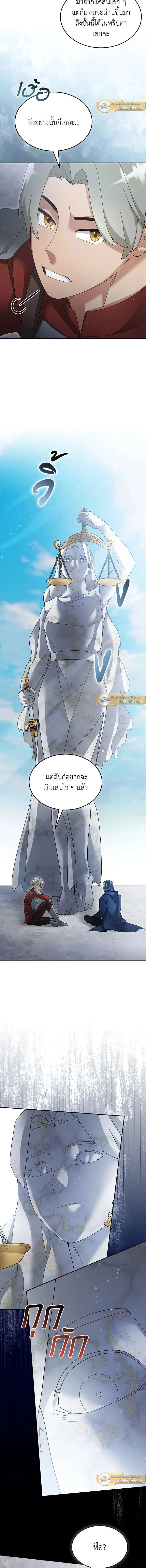 หน้า 4 จาก 11