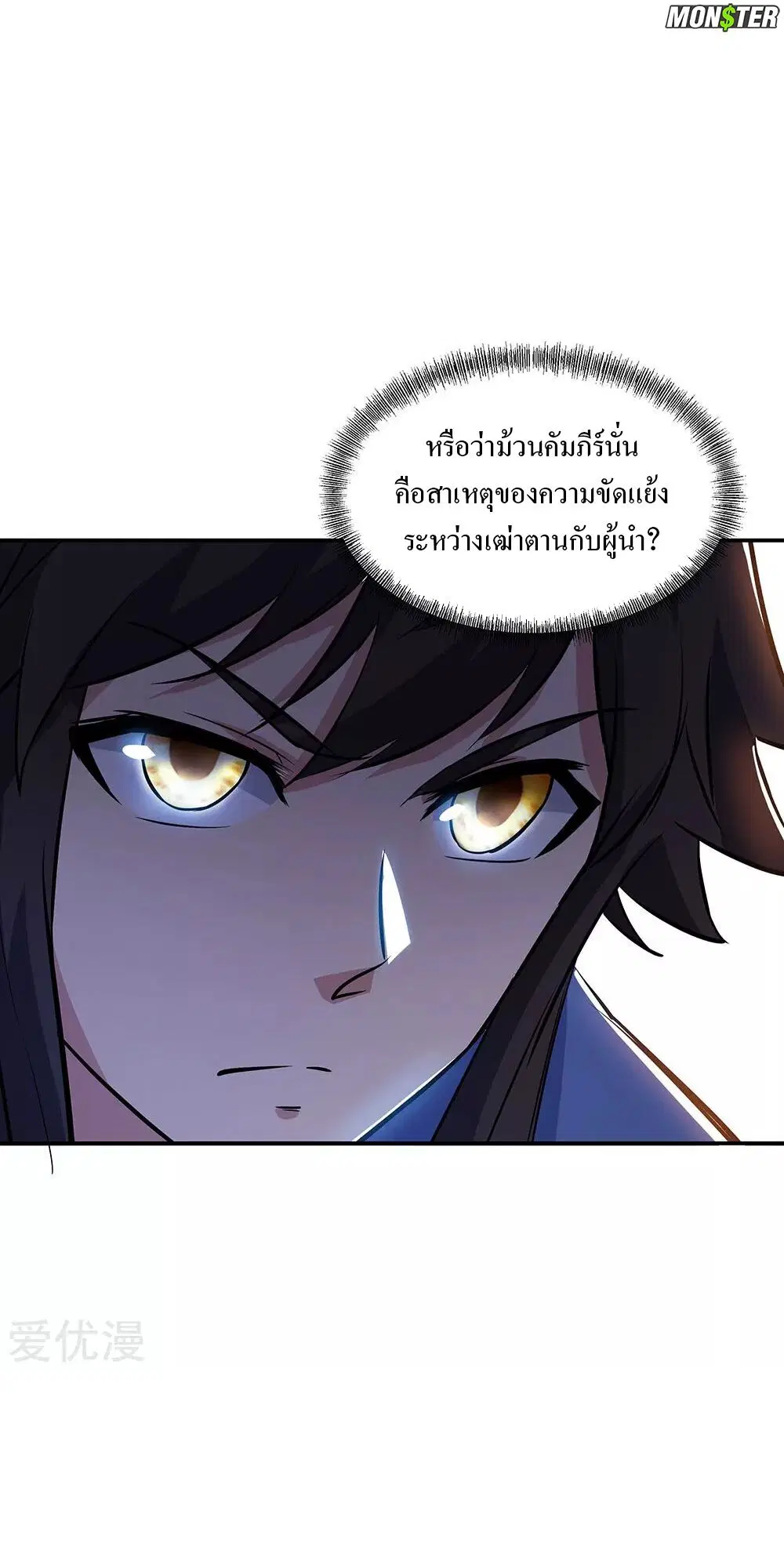 หน้า 31 จาก 36