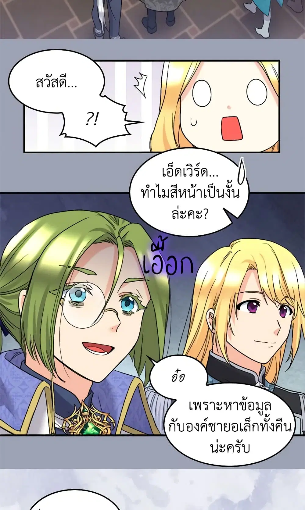 หน้า 16 จาก 35