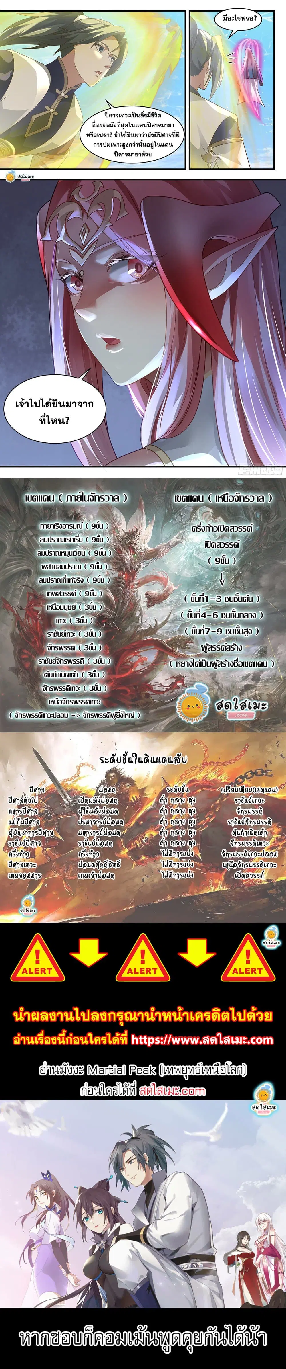 หน้า 2 จาก 2