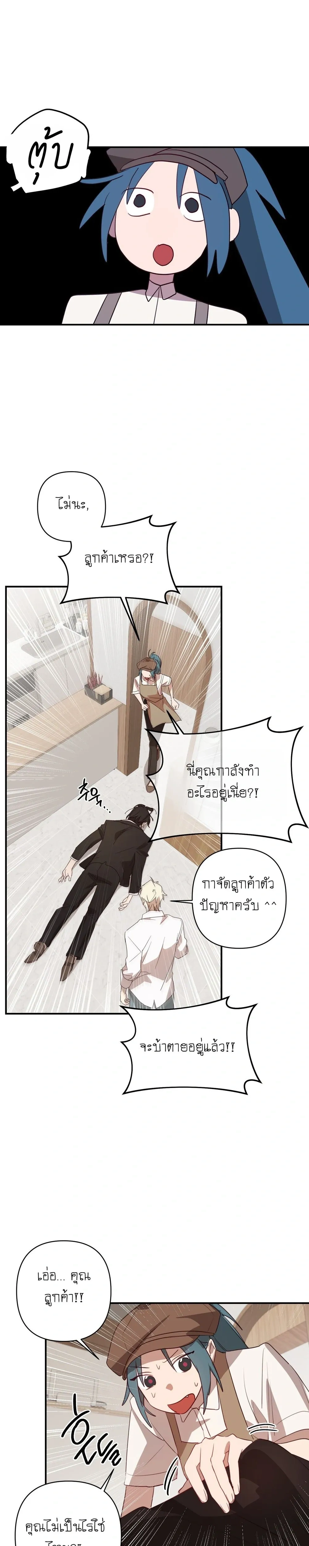 หน้า 13 จาก 24