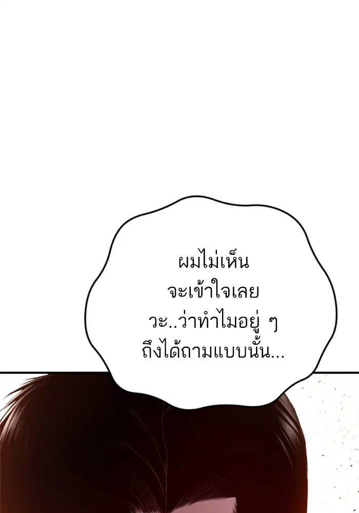 หน้า 169 จาก 260