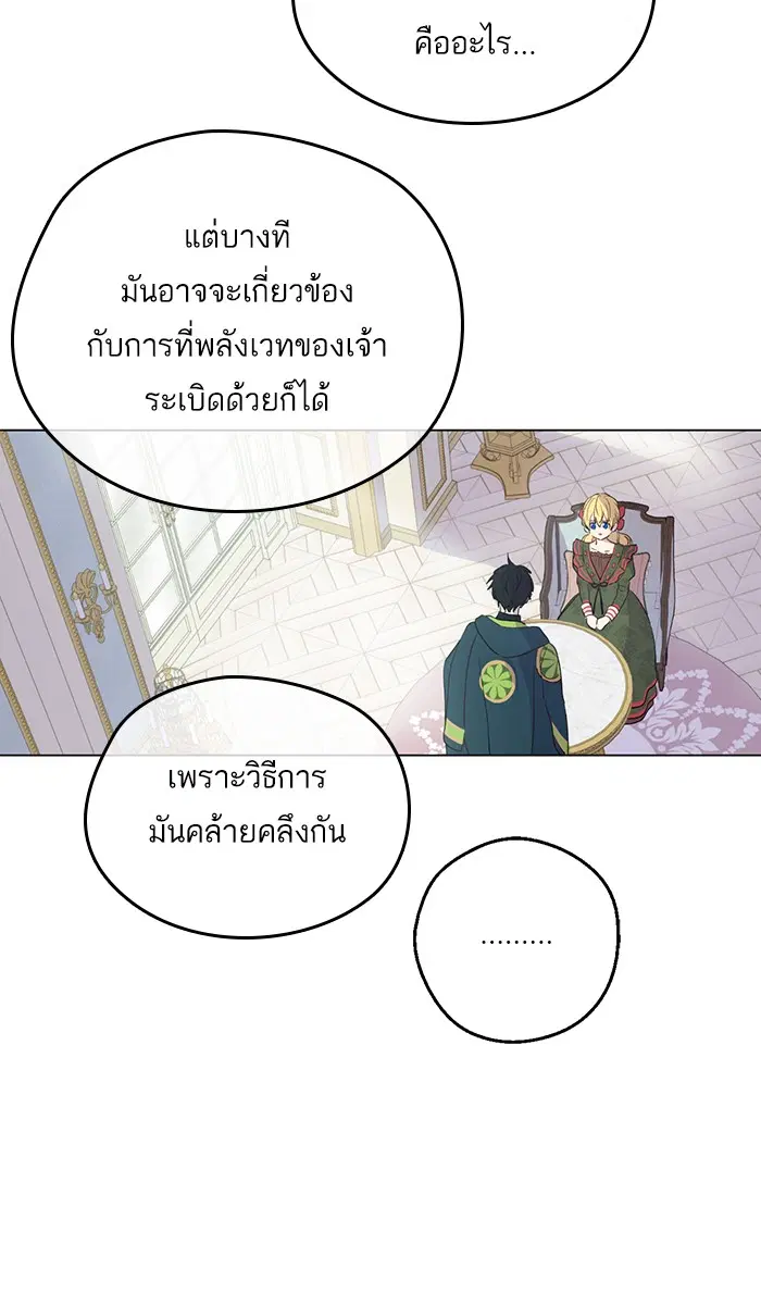 หน้า 23 จาก 75