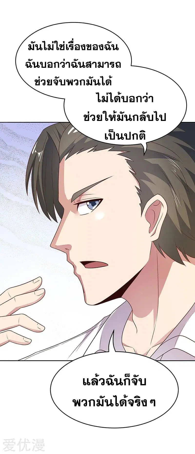 หน้า 18 จาก 40