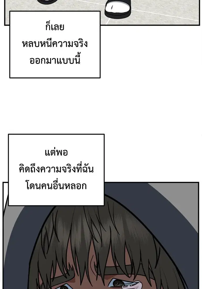หน้า 62 จาก 153