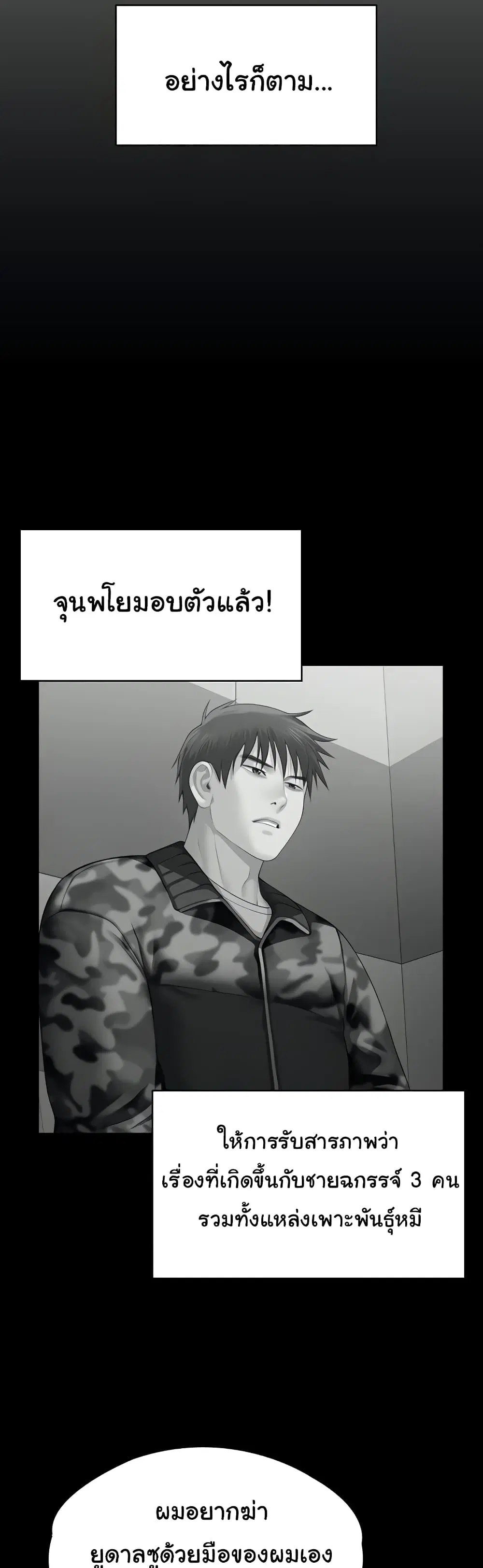 หน้า 31 จาก 60