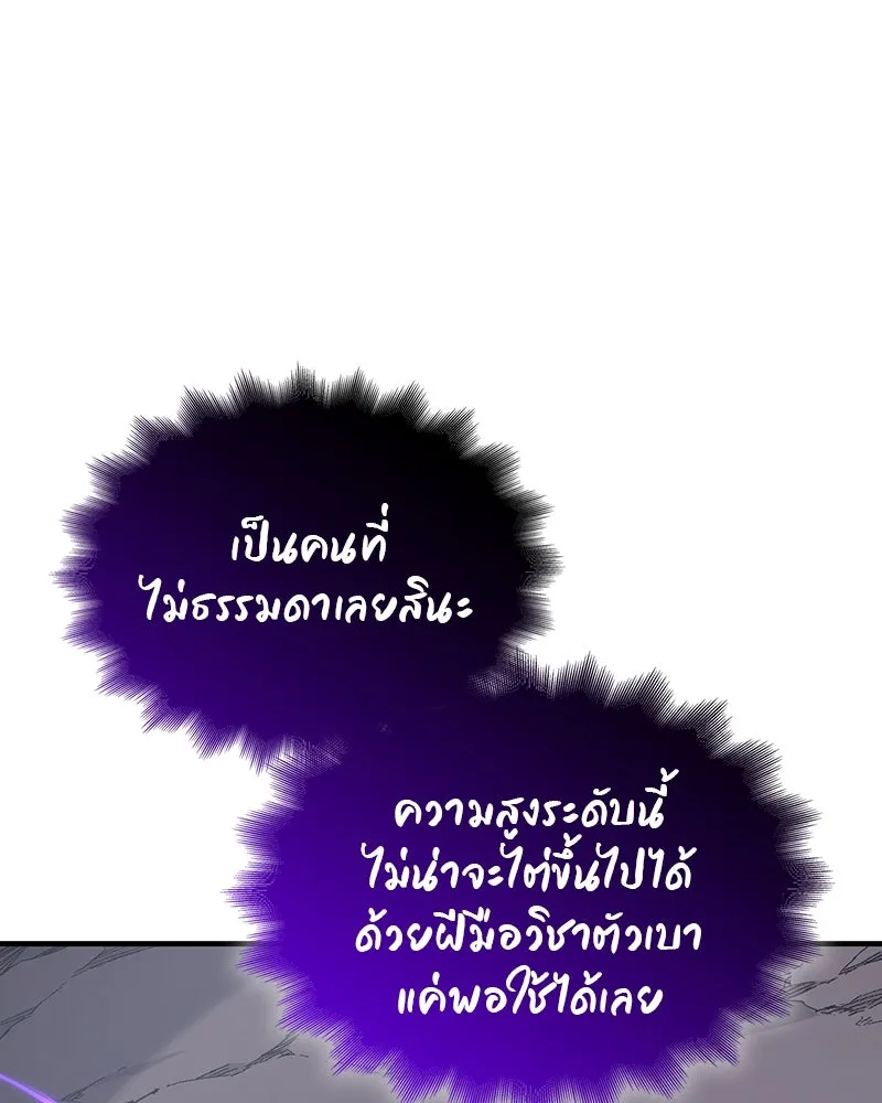 หน้า 241 จาก 266