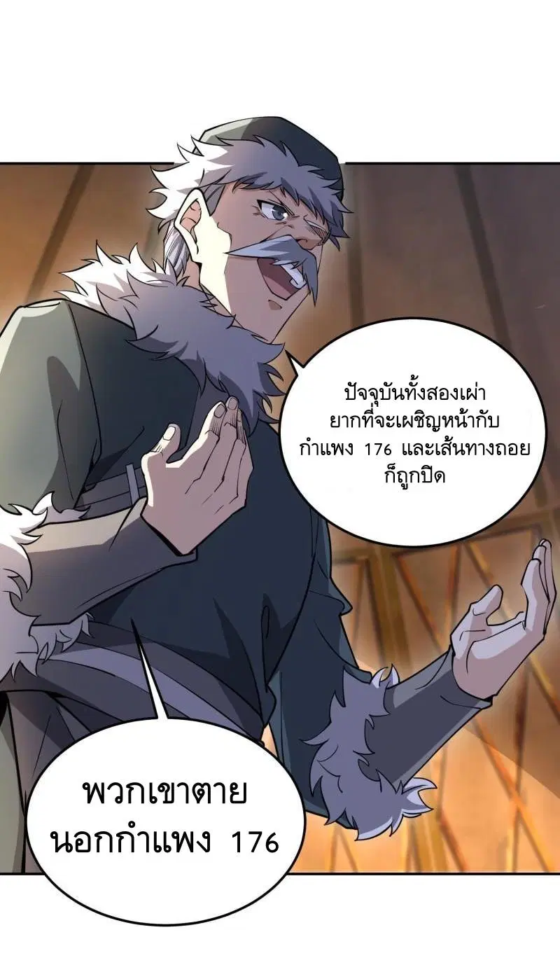 หน้า 48 จาก 55
