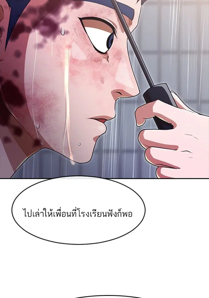 หน้า 36 จาก 100