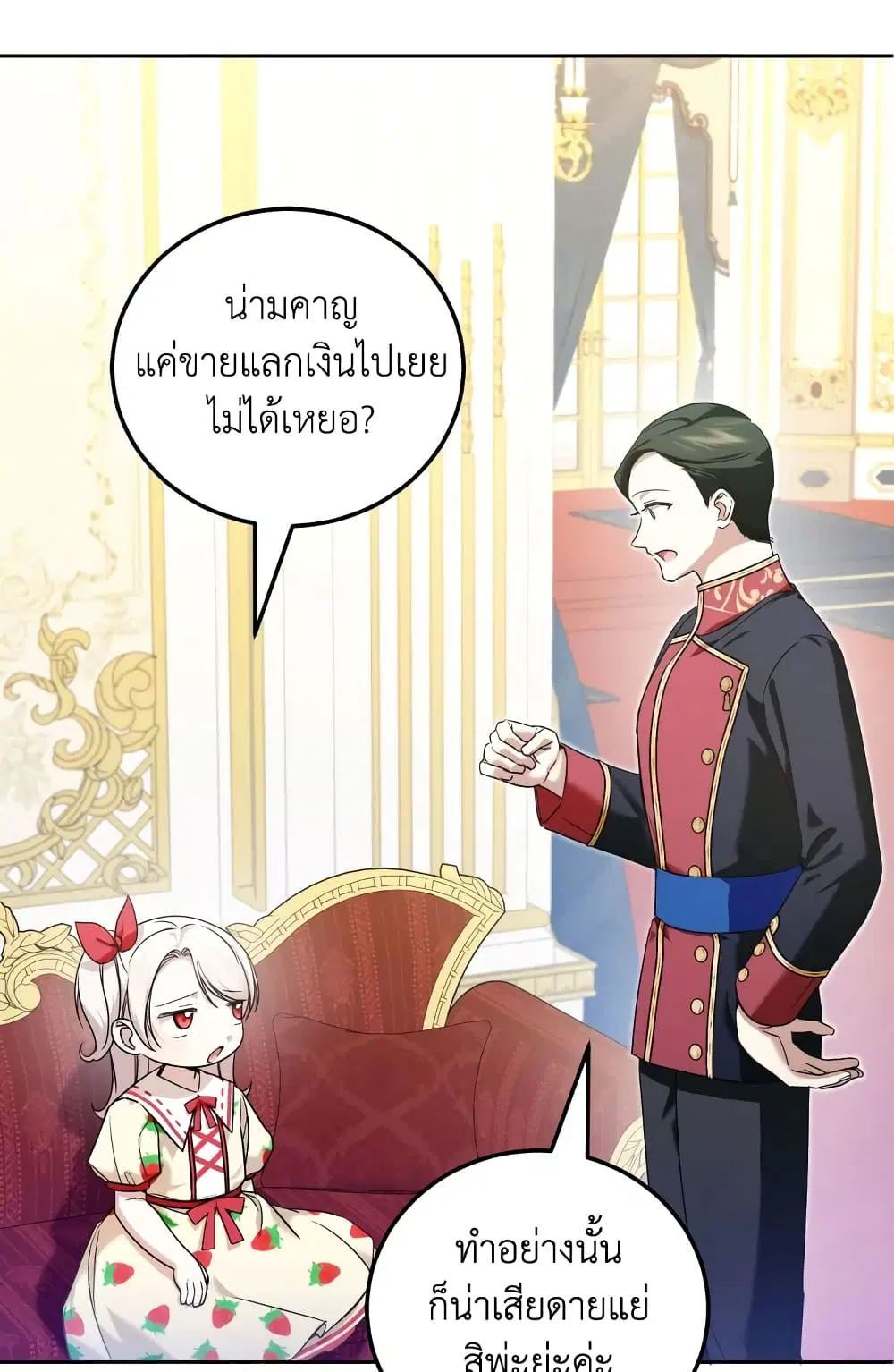 หน้า 53 จาก 61