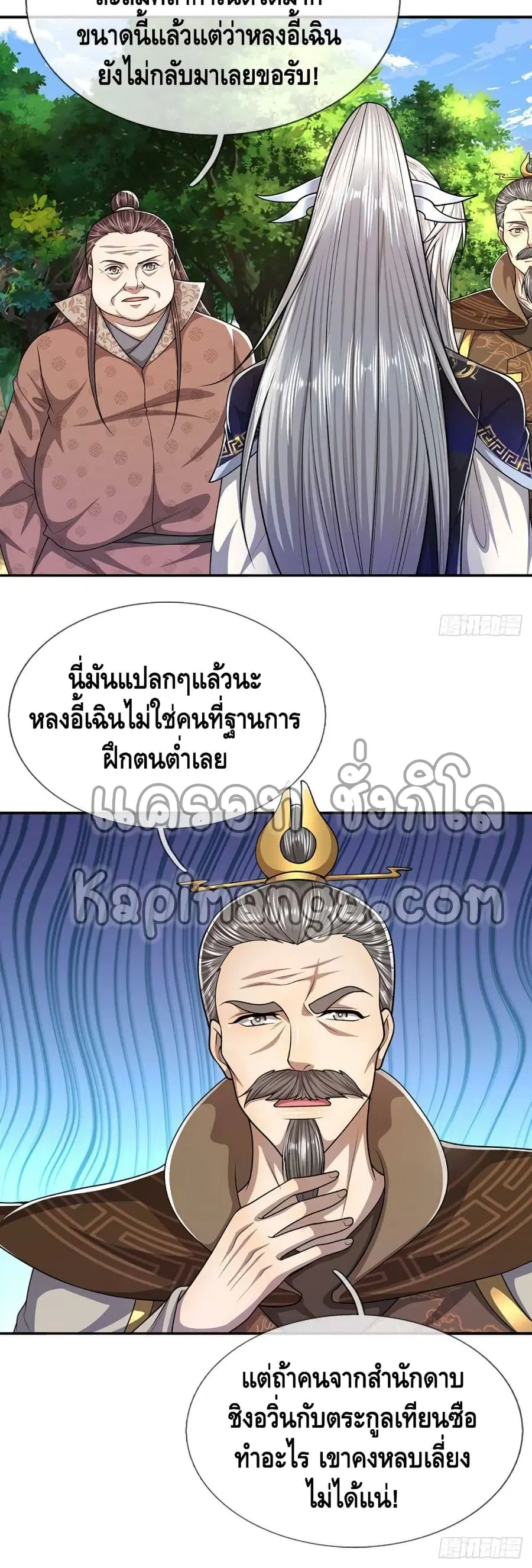 หน้า 21 จาก 22