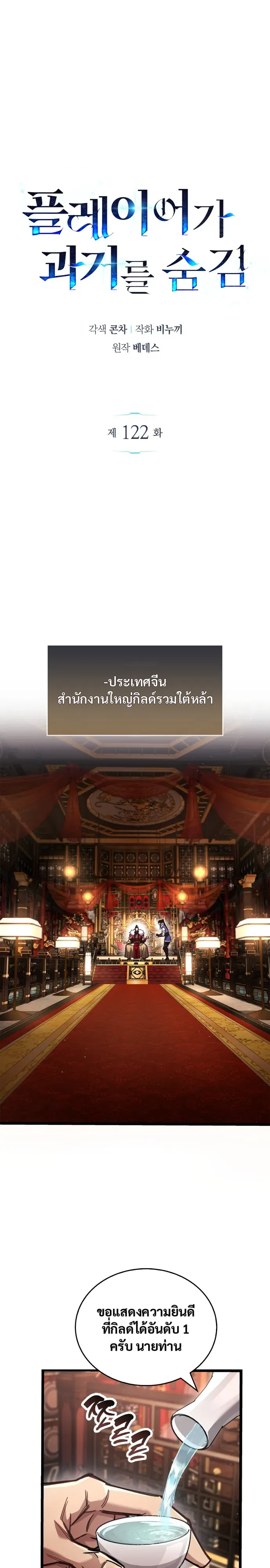 หน้า 1 จาก 34