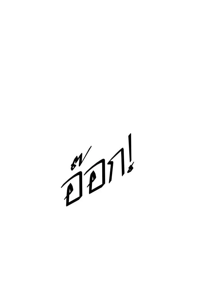 หน้า 62 จาก 200