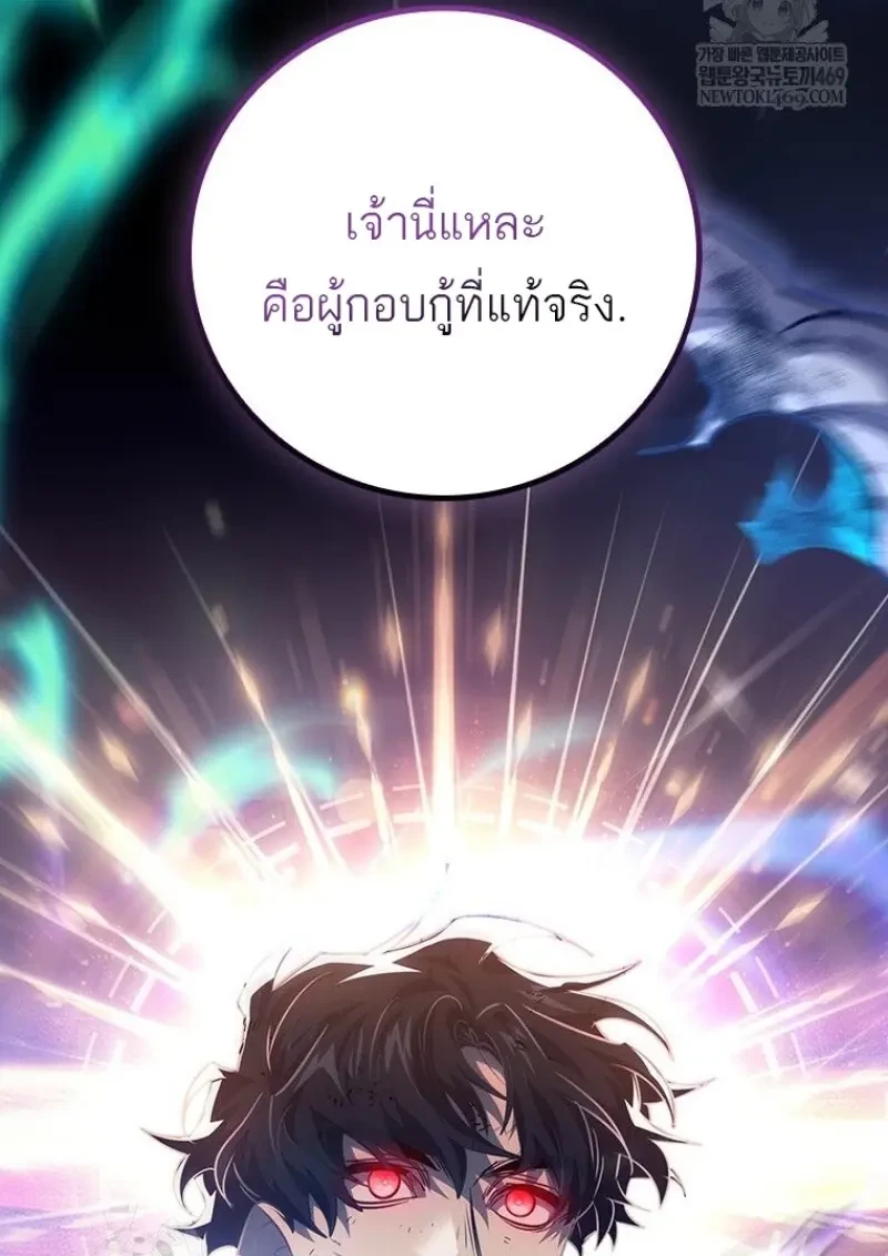หน้า 82 จาก 156