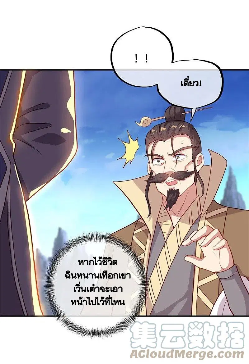 หน้า 43 จาก 54