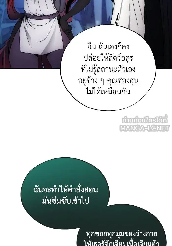 หน้า 24 จาก 97
