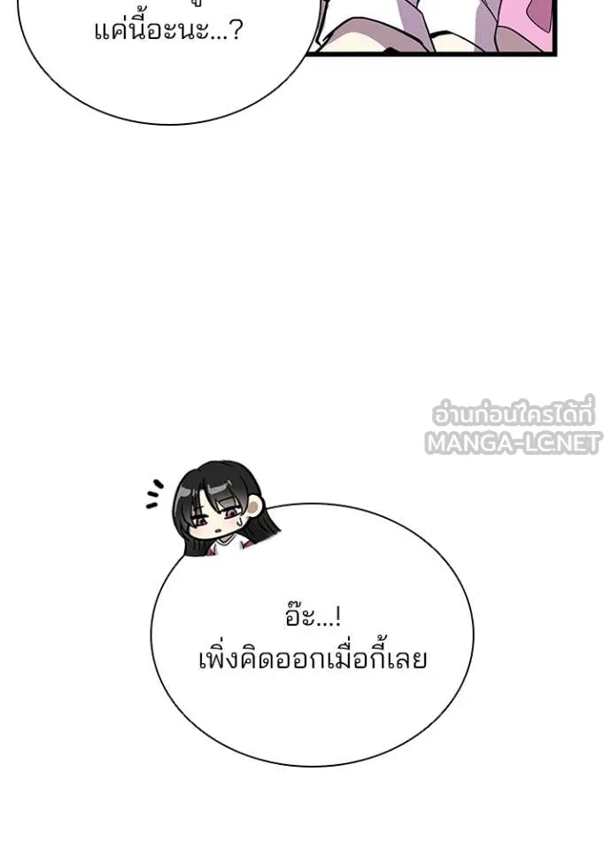 หน้า 95 จาก 138