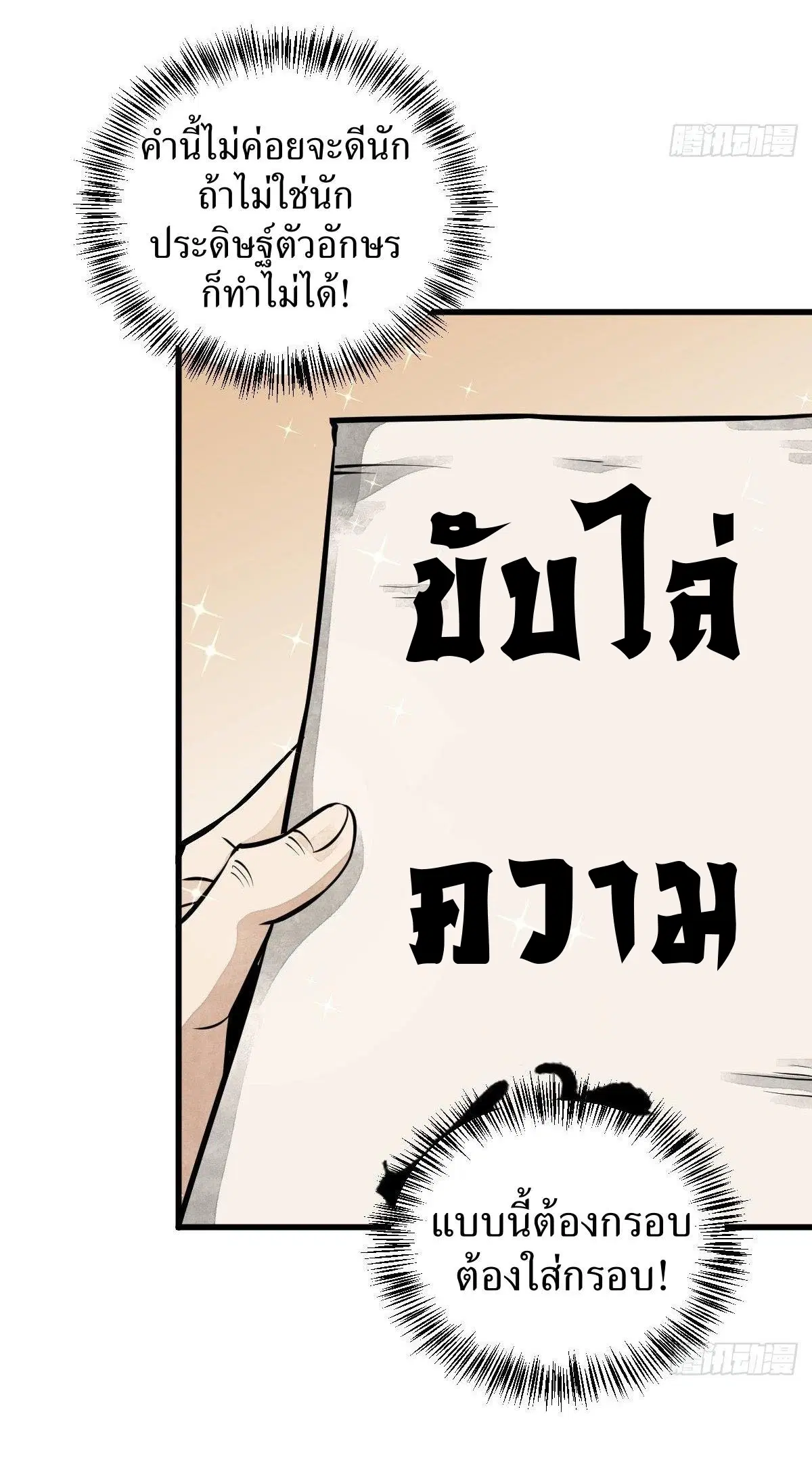 หน้า 23 จาก 41
